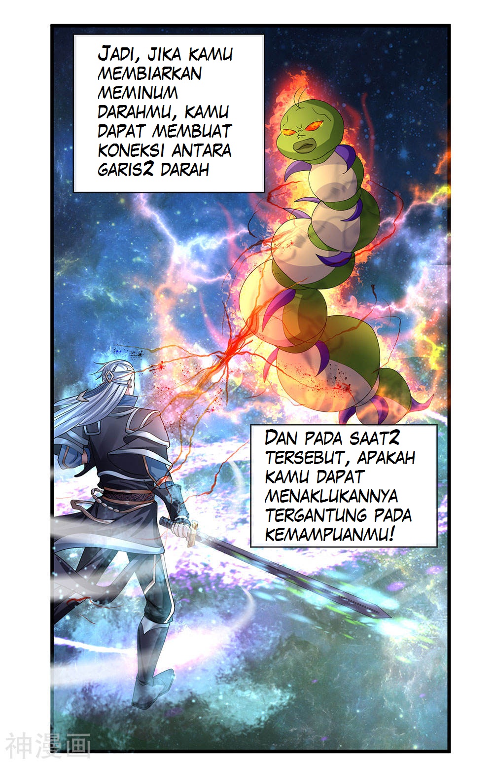 Shura Sword Sovereign chapter 69